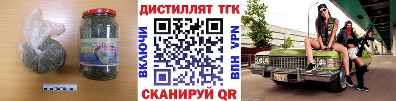 цена   Сочи  ТГК гашишное масло 