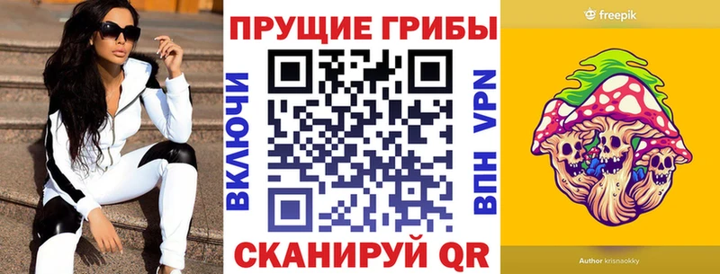 наркошоп  Сочи  Псилоцибиновые грибы Psilocybine cubensis 