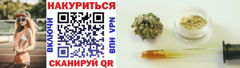 Канабис Bruce Banner  Сочи 