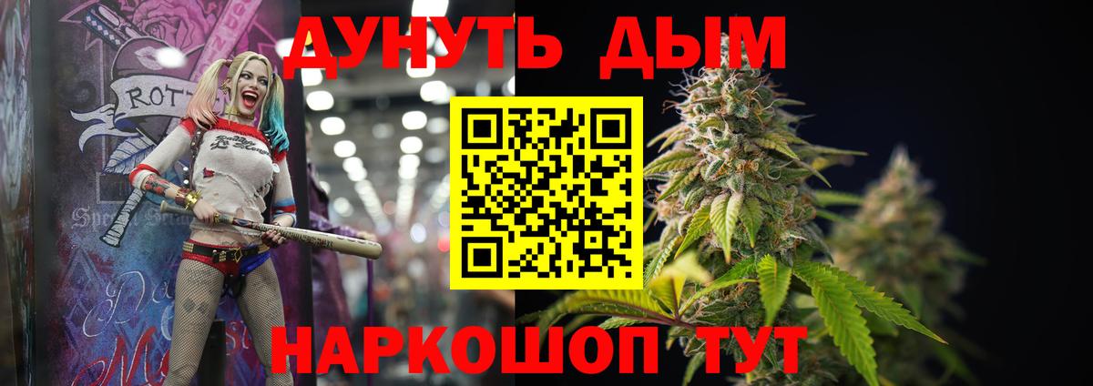 Конопля LSD WEED Сочи
